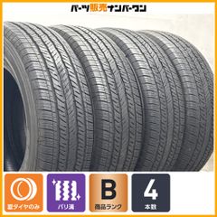 バリ溝】ダンロップ ウインターマックスWM03 175/65R15 2023年製 4本