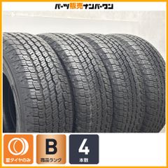 バリ溝】ダンロップ ウインターマックスWM03 175/65R15 2023年製 4本