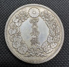 極美品 一圓 大日本 明治36年 大型銀貨 古錢 貿易銀 一圓銀貨 硬貨 S6