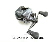 ダイワ スパルタン MX IC 150L - メルカリ
