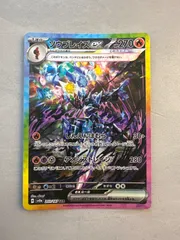 2026年最新】ソウブレイズex ポケカの人気アイテム - メルカリ