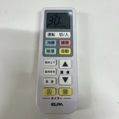 ELPA エアコン用 リモコン RC-22AC 6＊84のサムネイル