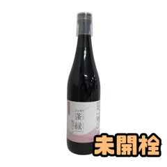 ★未開栓★ 酵素ドリンク 越後酵素 蓬緑 腸活ケア 720mL 賞味期限2027.12.08 AZN222334相