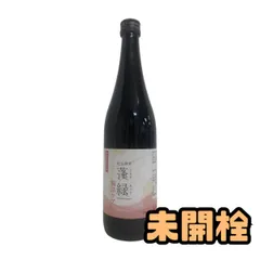 ★未開栓★ 酵素ドリンク 越後酵素 蓬緑 腸活ケア 720mL 賞味期限2027.12.09 AZN225803相