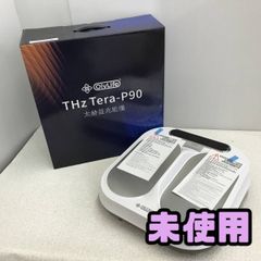☆未使用☆ 理学療法機器 健康器具 OlyLife THzTera-P90 BPN229903相