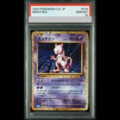 PSA10 ポケモンカード ヒードラン ホロ コレクションパック PtR ポケカ