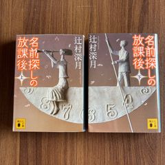 スキップ・ビート 52巻 仲村佳樹 - メルカリ
