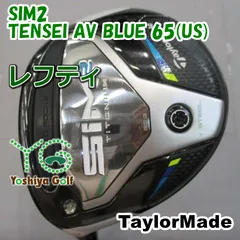 レフティーフェアウェイウッド テーラーメイド SIM2/TENSEI AV BLUE 65(US)/S/15[151437]のサムネイル