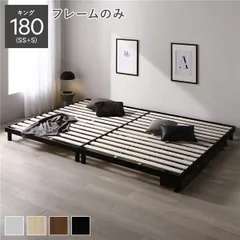 天然木 すのこ ベッド キング 180 SS＋S ベッドフレームのみ ブラック ヘッドレス 連結 高さ調整のサムネイル