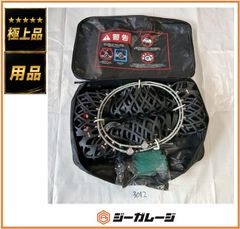 Yeti Snow net 非金属タイヤチェーン6291WDイエティスノーネット