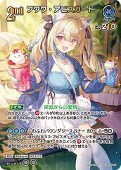 状態B】 旧裏 No.143 くいしんぼカビゴン LV.50/HP100 - メルカリ