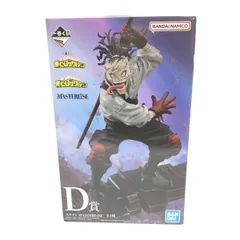 【中古】未開封)D賞 ステイン MASTERLISE ｢一番くじ 僕のヒーローアカデミア -いつまでも手を差し伸べ続ける物語-｣[18]