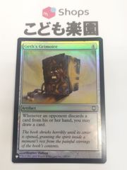 Chaos TCG エレン SP 魔弾の王と戦姫 ARS10 戸松遥 サイン ChaosTCG 魔弾の王と戦姫 風の“戦姫”「エレン」 SP 戸松遥サイン