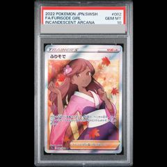 PSA10】蒼翠の風霊使いウィン QCSE・25thシク QCCU-JP188 1枚 - メルカリ