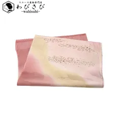 和装小物 帯揚げ 正絹 曲線に松の葉や四角 金彩 綸子 一重梅色 C-6983