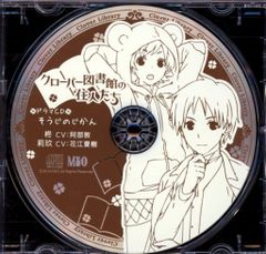 ニッコーフロンティア事業部 ポリスマングッズ付 ロボコップ