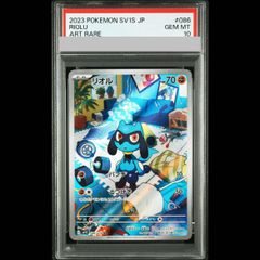 PSA10】蒼翠の風霊使いウィン QCSE・25thシク QCCU-JP188 1枚 - メルカリ