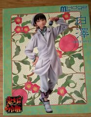 鬼灯の冷徹 白澤 デコ出しVer. フィギュア - メルカリ