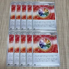 【966】ポケモンカード s6H インパクトエネルギー 10枚のサムネイル