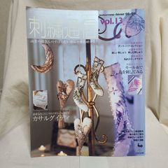 刺繍通信 vol.1、7、8 雄鶏社 3冊セット - メルカリ