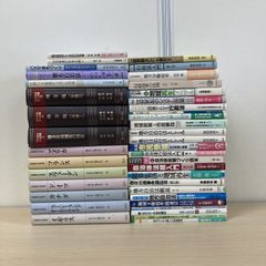 欧州妖異譚 25冊(番外編含む)他 篠原美季 ペーパーつきあり - メルカリ
