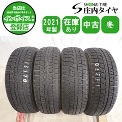 2026年最新】155/65r14 ホイールセット ホンダの人気アイテム - メルカリ