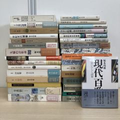 中国語書籍まとめ売り 学習参考書 日本語教材 - メルカリ