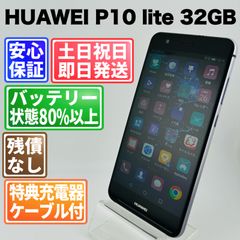 AQUOS R5G 256GB アースブルー SIMフリー 中古 - メルカリ