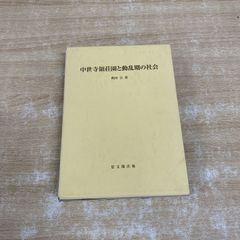 ○01)【1点限り!】アウシュヴィッツ以後、詩を書くことだけが野蛮な