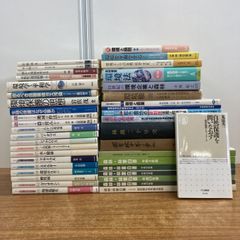 △01)【1点限り!】【希少】越佐昆虫同好会 会報 第72号〜第116号中の30