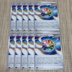 【968】ポケモンカード s6K スパイラルエネルギー 10枚のサムネイル