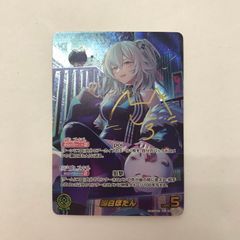 戦いの後 リムル secサイン - メルカリ