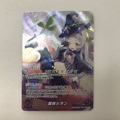 ホロカ 紫咲シオン OUR - メルカリ
