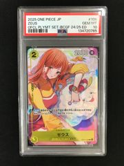 PSA10 ゼウス ナミ プロモ OP11-106 - メルカリ