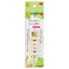 Sanko SANKO カトルボーン ハンガーのサムネイル