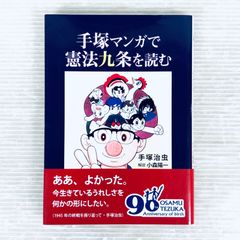 なんでもまっちゃん - メルカリShops