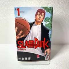 スラムダンク 新装再編版1巻初版 / 井上雄彦 / 集英社 - メルカリ