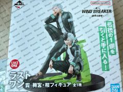 ウィンドブレイカー 梅宮 一 文房具カフェ限定版 (ボウフウリン校旗付