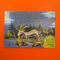色鉛筆画A4エーゲ海を見つめる黒猫たち - メルカリ