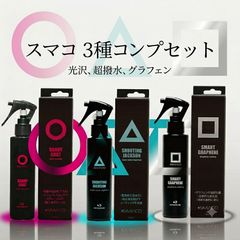 ヒ*チ様 新品未使用品 iStick Pico puls jumaカスタム - メルカリ