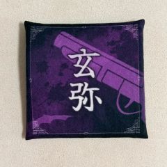 鬼滅の刃 DINING ヒロマ 繋がるモチーフクッション ☆ 不死川実弥