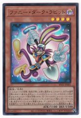 遊戯王 ファニーダークラビット シークレット シク - メルカリ