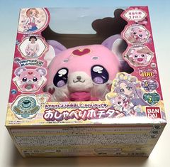 新品 ぬいぐるみ Little Daydream 5点セット ポケモン ポケセン