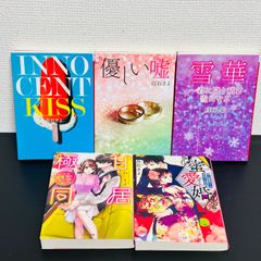 涼宮ハルヒの憂鬱 全巻セット 小説 1～14巻 秘話 初回限定版 特別 