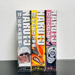 桜蘭高校ホスト部 全18巻セット ファンブック 小説本 全巻セット
