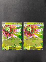エラーカード メガピクシーex RR 030/080 SAR MUR - メルカリ
