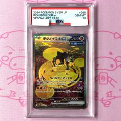 B+ランク】ニコ・ロビン（OP09-062 Lパラレル PSA10 - メルカリ