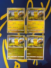 イマクニ？ はずれ？拡張シート 第3弾 碧版 Imakuni? 151 ポケモン
