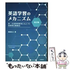 【中古】 Ｋａｚｅ 魔雲関ケ原の巻/徳間書店/杉山光男 中古】 KAZE 魔雲関ケ原の巻 （徳間AM文庫） / 杉山 光男、 神崎 将臣