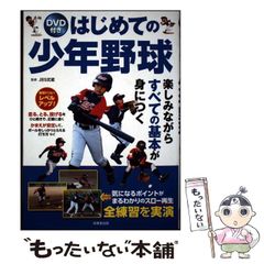 中古】 北京の子 人虫儿（レンチュル） / 劉 一達、 近藤 昌三 / 朱鳥